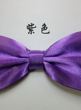婚礼双层领结蝴蝶结纯色新郎韩版