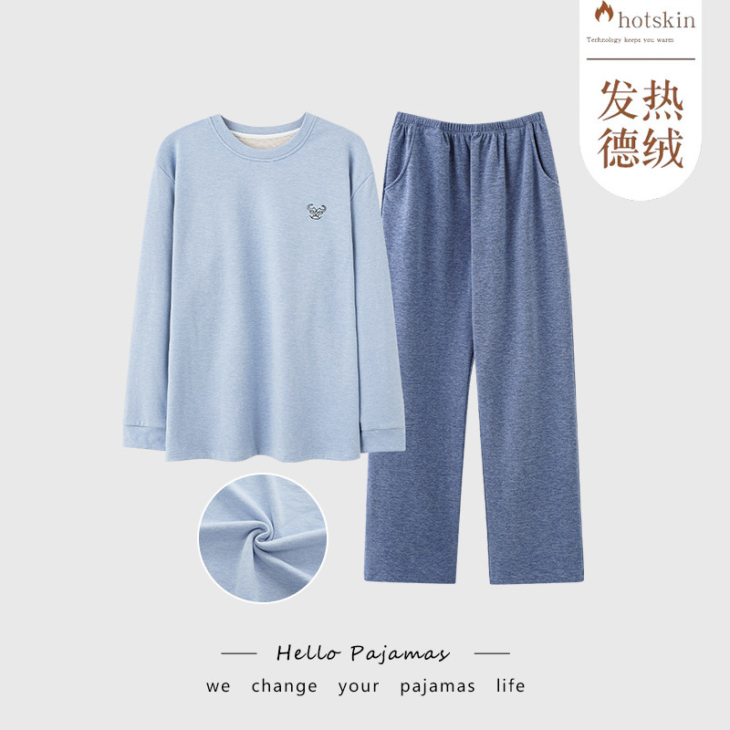 男士睡衣秋冬季加厚德绒长袖保暖大码爸爸春秋款家居服套装可外穿,淘宝优惠券,粉丝福利购,淘宝优惠卷