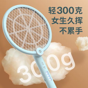 久量电蚊拍充电式家用超强力灭蚊灯电网拍苍蝇神器智能旗舰店正品