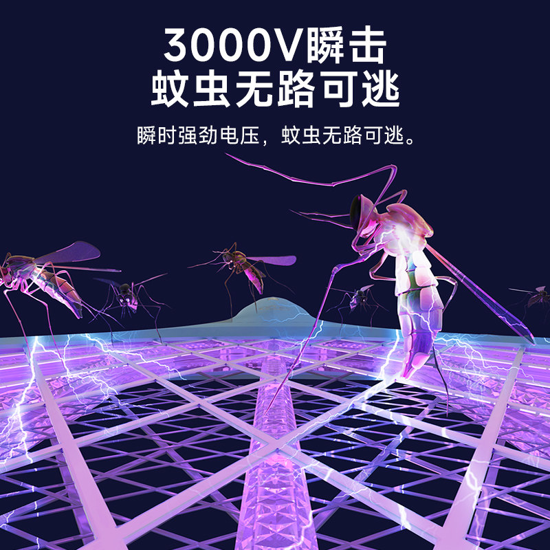 DP久量电蚊拍充电式家用