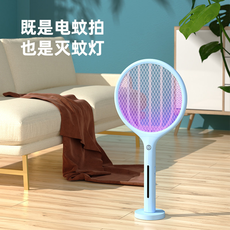 DP久量电蚊拍充电式家用