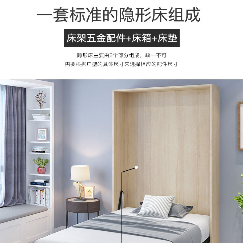 空间缔造者 隐形床壁床五金配件手动正侧翻多功能床折叠床隐藏床