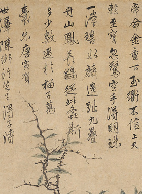 唐寅石榴枝图写意花卉画国画