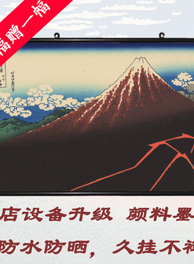 富岳三十六景日式风浮世绘装饰画