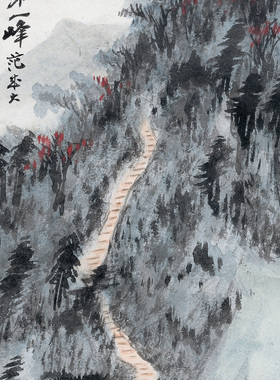 张大千第一峰团扇山水风景高清艺术微喷打印绢本画心临摹范本画稿