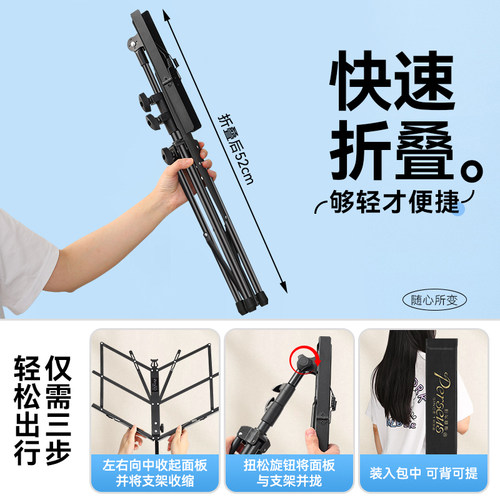便携式小谱架吉他乐谱架可折叠曲谱琴架子古筝小提琴架子鼓歌谱台 - 图0