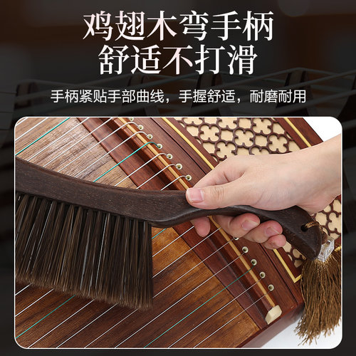 古筝刷子古筝刷软毛专用长毛扫尘扫灰刷除尘防尘扫琴清洁清理配件 - 图0