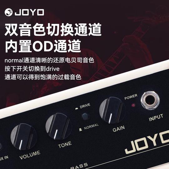 JOYOMA-10B bass mini speaker