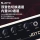 JOYOMA-10B bass mini speaker