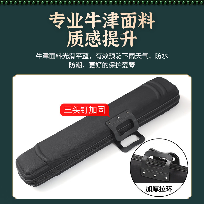 专业牛津二胡盒可背可提防水防摔盒子二胡专用琴盒收纳包轻便箱包,淘宝优惠券,粉丝福利购,淘宝优惠卷