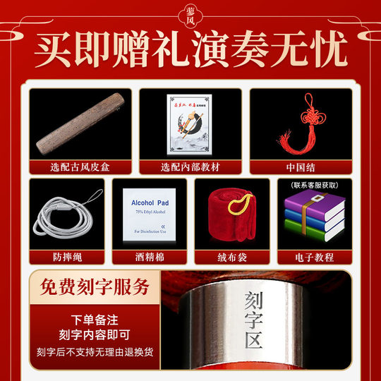 Principiantes del soplo vertical del instrumento musical nacional Bawu.