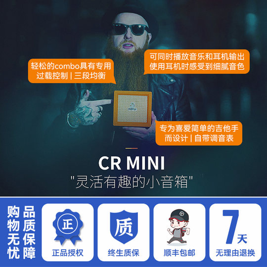 Специальный динамик Orange CR12/20/35RT для электрогитары