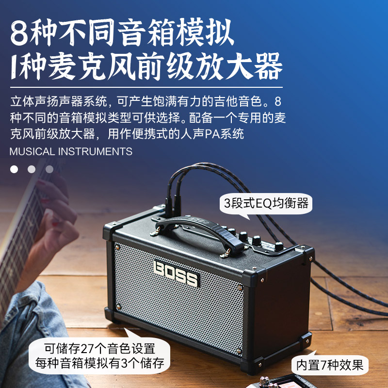 Roland罗兰BOSS DUAL CUBE LX吉他音箱户外弹唱直播专用乐器音响 - 图0