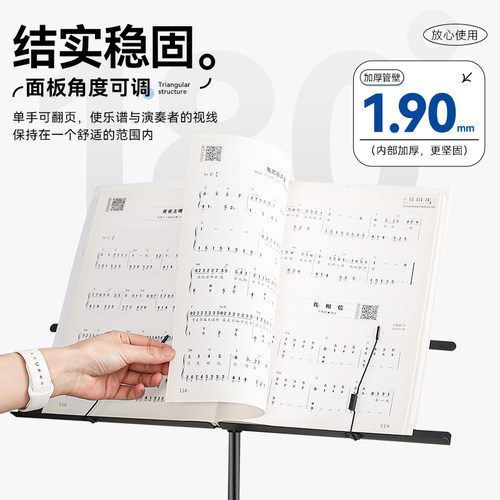 便携式小谱架吉他乐谱架可折叠曲谱琴架子古筝小提琴架子鼓歌谱台 - 图2