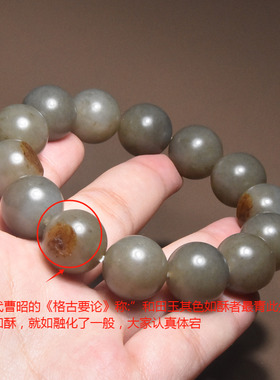 刷屏了和田玉新疆青花籽料大漠古风楼兰三色16mm圆珠手串A1