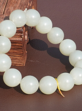 方言和田玉新疆细腻青白玉籽手串