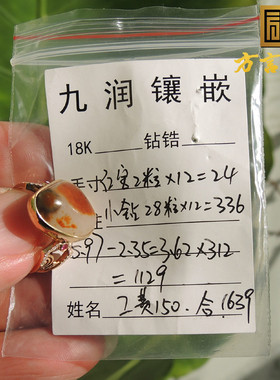 方言和田玉珍藏级五彩羊脂玉籽料悟道侧脸佛画面玉18K金真钻戒指R