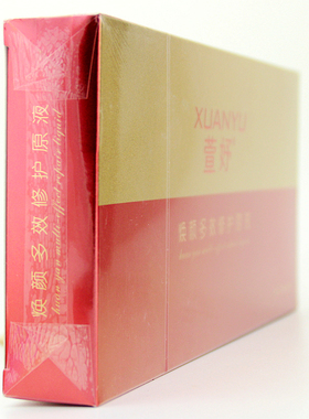 修护原液萱妤抗敏修护