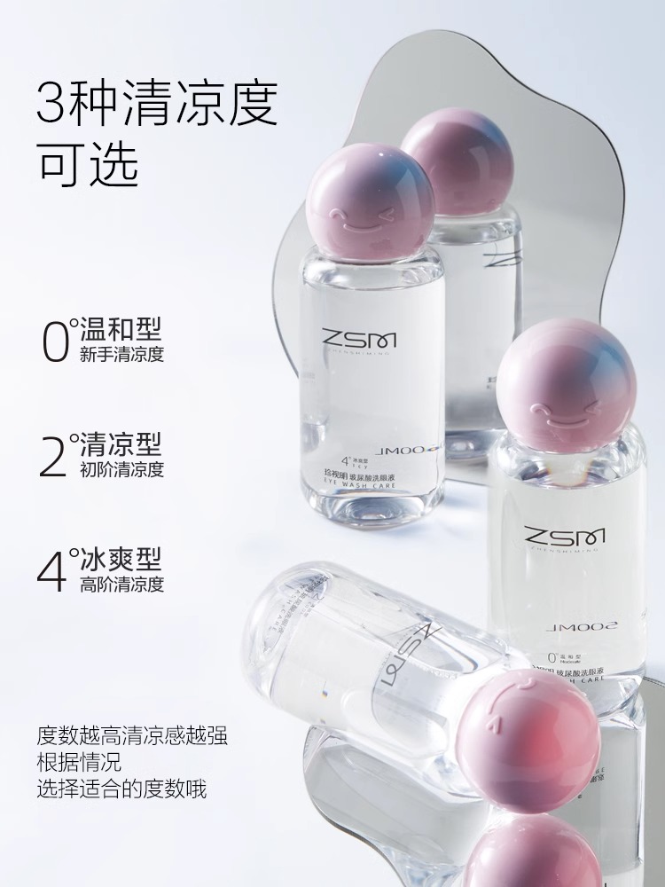 商品详情图片