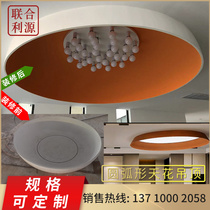 Plaster light disc glossy round solid round glossy disc living room ceiling styling 100 lap minimalist style