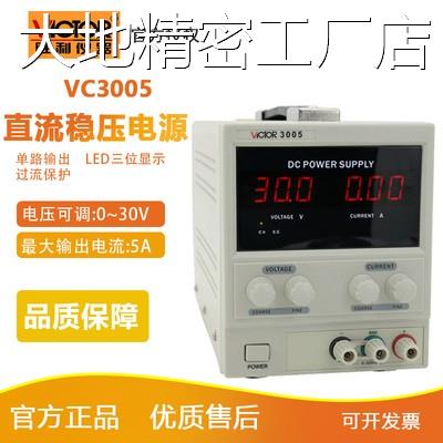 *胜利VC3003A/VC3005A/源电源VC3303/3305VC3010A直流开关稳压电 - 图2