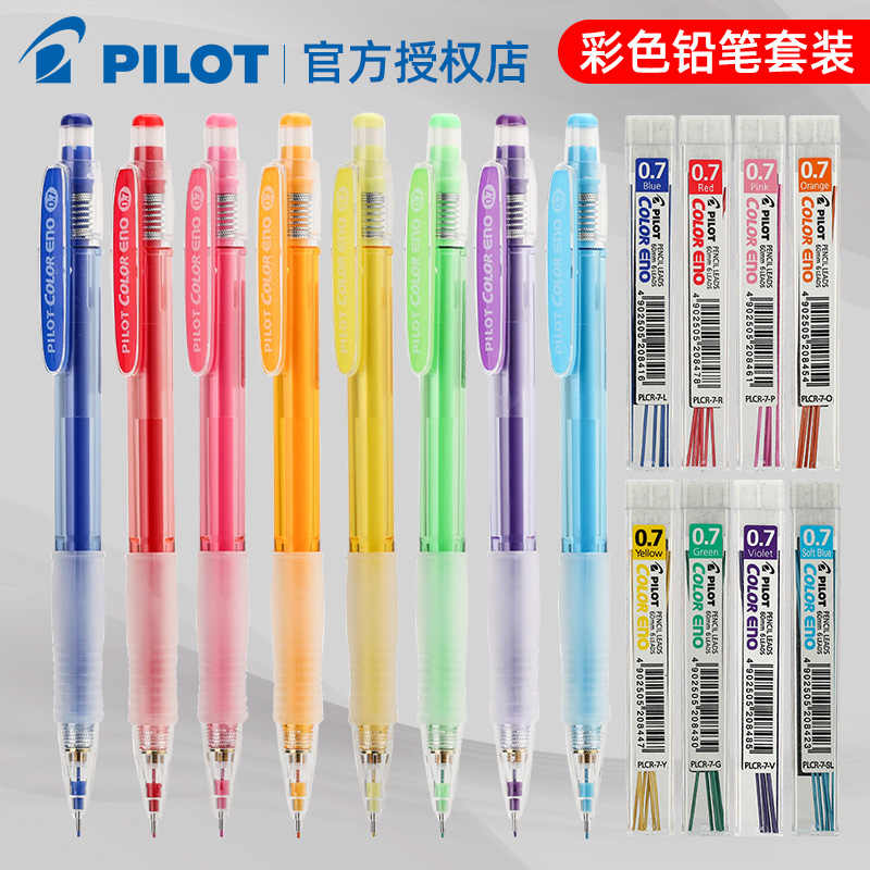 市場 まとめ買い パック入 水性 カラー筆ペン 細字 パイロット 筆まかせ