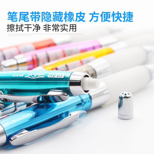 日本进口UNI三菱软胶笔握自动铅笔0.5mm中小学生儿童不断铅书写按动柔软握胶摇摇出铅芯活动铅笔M5-617/618GG - 图2