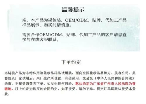 【发50片】黄金骨胶原蛋白眼膜 - 图0