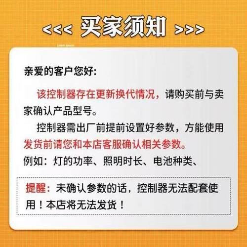 新品可开票对公防水太阳能路灯控ll12V/24V厂家直销HH-DA10D制器 - 图1