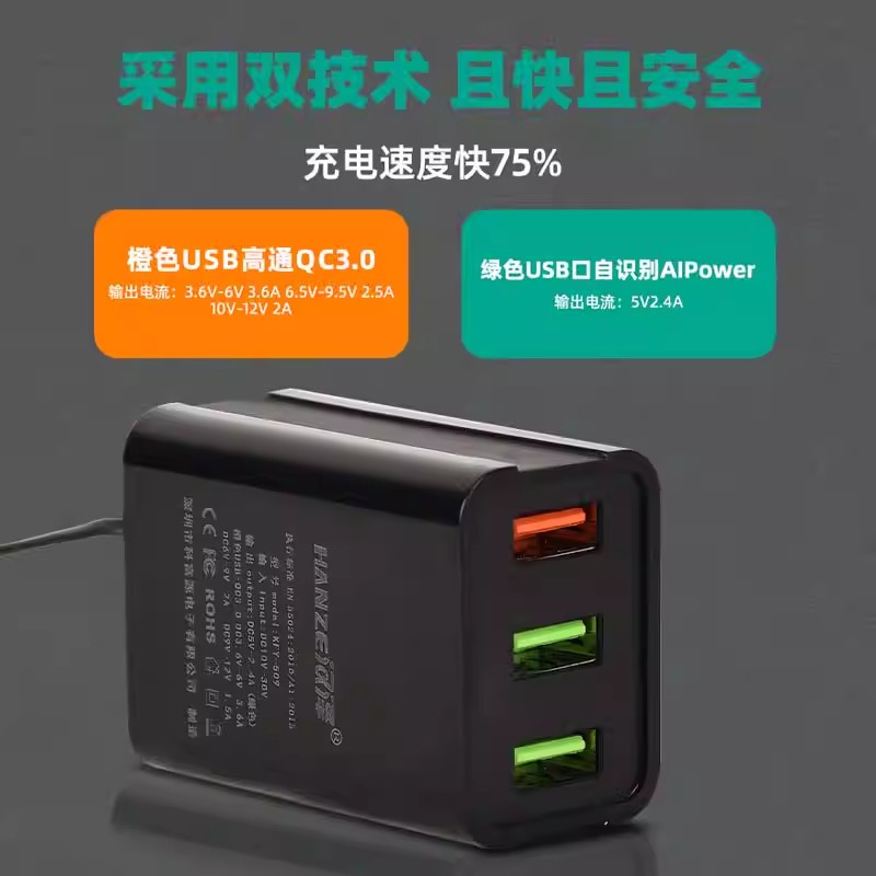 12V24V通用电瓶转手机充电器快充摩托车USB车载充电池转换器插头 - 图2