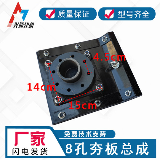 汽油冲击夯木夯板总成 圆形振动底座地板 路面电动打夯机配件包邮