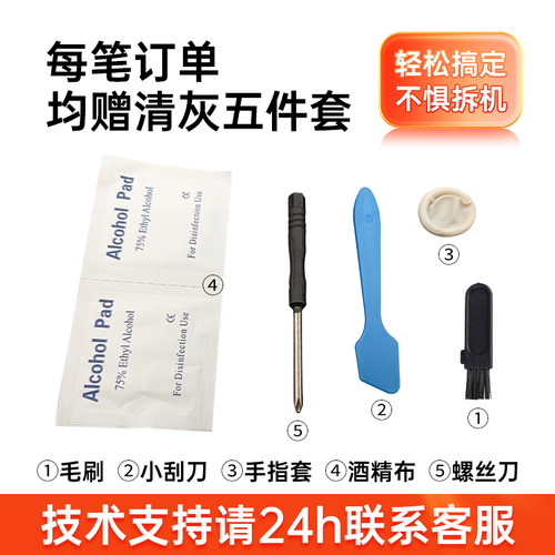 信越 7921 7868导热硅脂导热散热胶CPU笔记本显卡硅脂膏罐装系列 - 图0