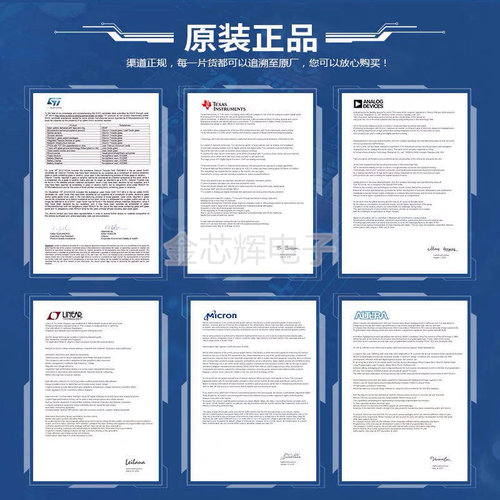 全新原装 RN8302B 封装LQFP-44 低功耗多功能防窃电三相计量芯片 - 图3