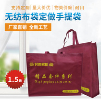 Recommended Chengdu unwoven cloth handbag Home Spun Bags Wine Red Kit Gift Bags Premium bags