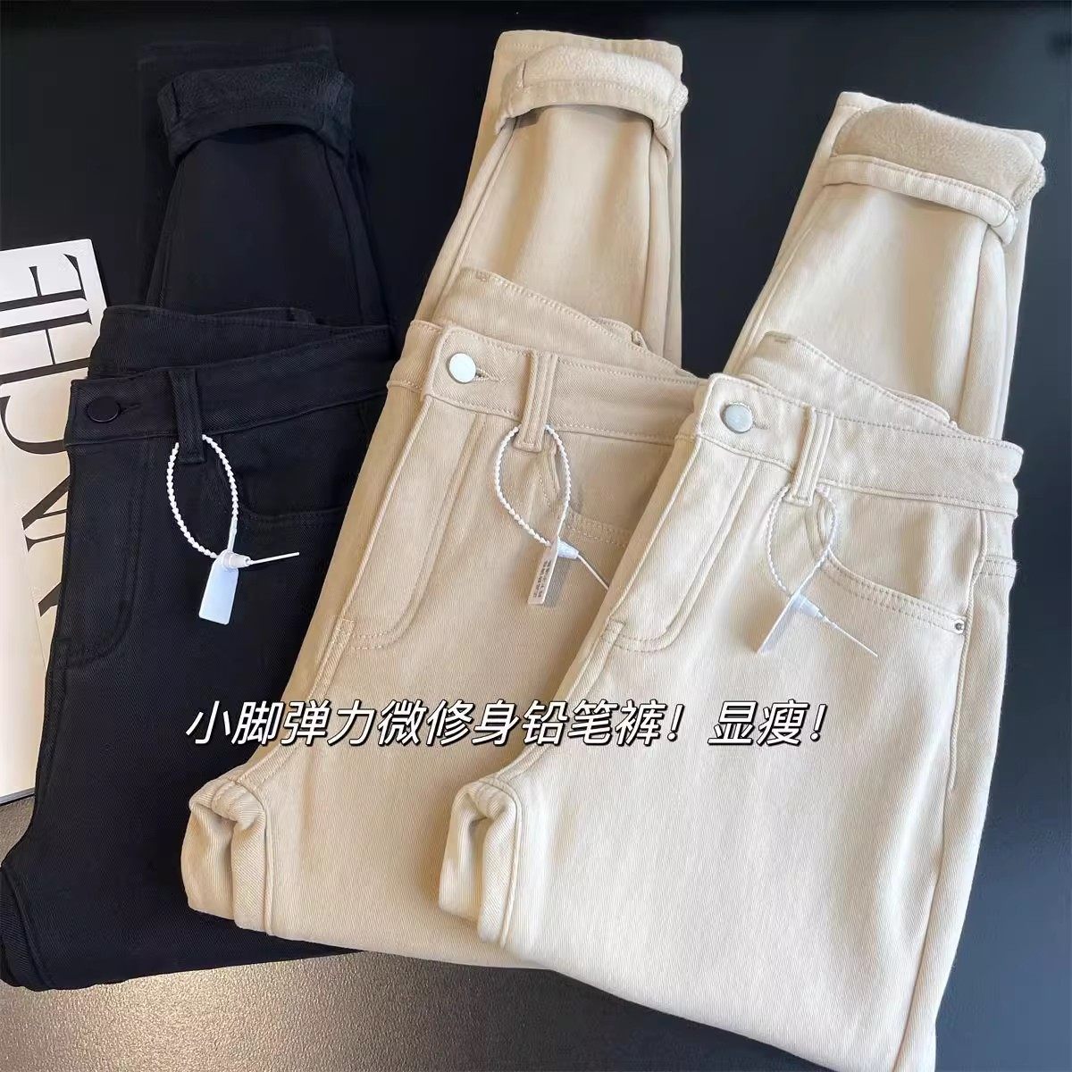 厚绒穿出小细腿~超正版型加绒加厚保暖显瘦修身女牛仔裤小黑裤冬,淘宝优惠券,粉丝福利购,淘宝优惠卷