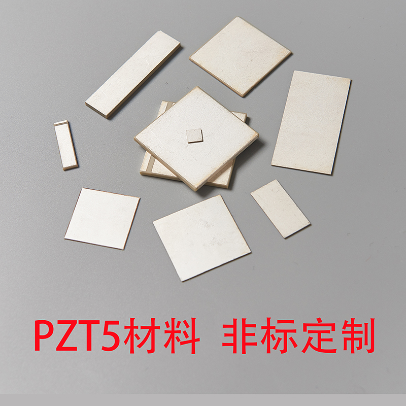 PZT5压电陶瓷片方形超声波传感器换能器晶片超薄定制高频 P4P8-图2