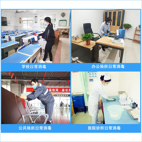 广威牌消毒粉优氯净二氯豆芽餐饮居家卫生养殖圈舍杀菌泳池水处理 - 图3
