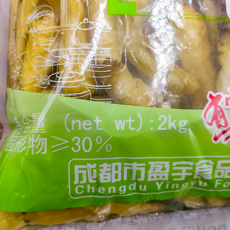 盈棚泡椒小米辣2kg800g500g四川酸咸辣野山椒泡椒做泡椒凤爪泡椒-图1