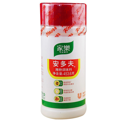 家乐安多夫腌粉调味料453.6g 松肉粉嫩肉粉腌肉粉烧烤 - 图3