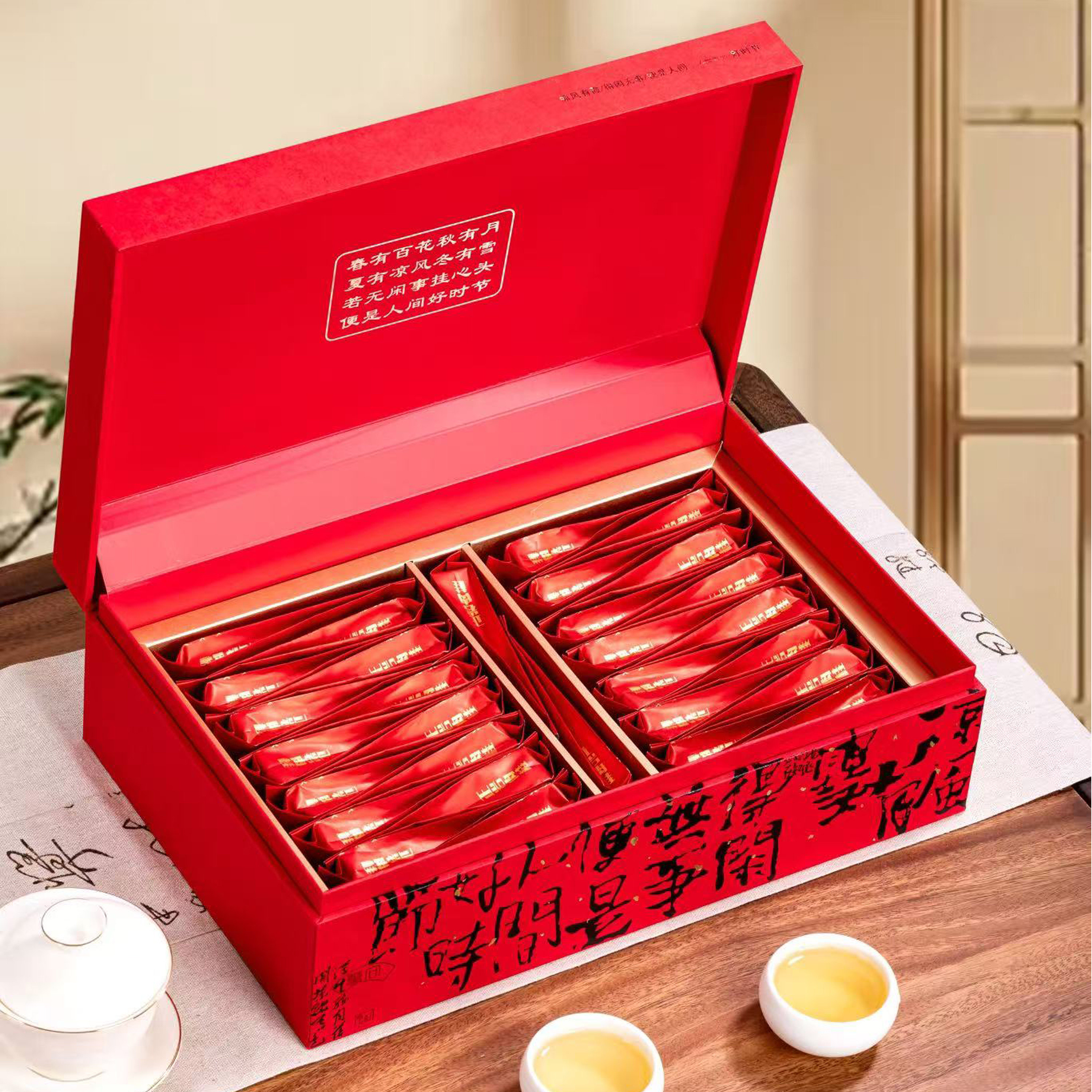 高档新款茶叶包装盒空礼盒岩茶摆泡大红袍肉桂红茶长泡袋30泡空盒,淘宝优惠券,粉丝福利购,淘宝优惠卷