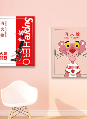 消防栓遮挡箱翻新办公室创意贴纸