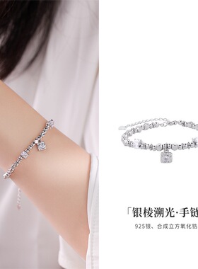 S925纯银方糖银珠串珠手串女轻奢小众精致高级感手链情人节礼物