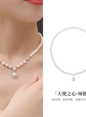 天然淡水珍珠S925纯银项链女新中式轻奢大气高级感饰品送女友礼物