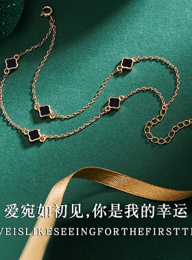 四叶草手链ins小众高级感双重时尚设计银饰品镶贝母女手饰