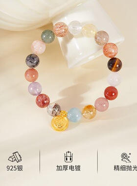 S925银黄财神十八籽串珠手串女新中式气质百搭高级设计感水晶手链