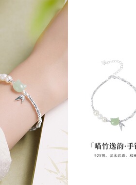 新中式天然淡水珍珠和田玉喵咪竹节手串女S925纯银手链小众高级感