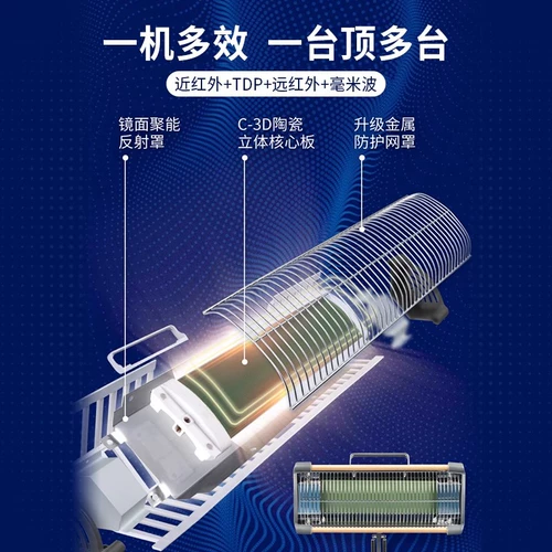Инструмент терапии спектра Zhou