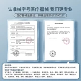 Инструмент терапии спектра Zhou