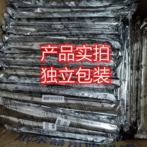 适用美的D50F60电热水器排污口镁棒f40升f50升f60升f80升通用配件 - 图2