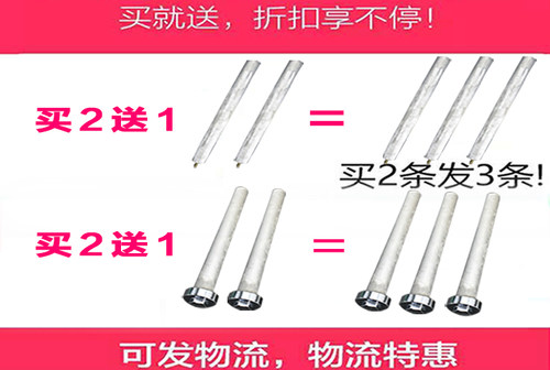 适用美的D50F60电热水器排污口镁棒f40升f50升f60升f80升通用配件 - 图3